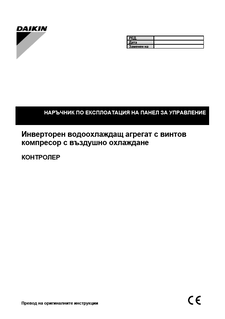 download